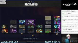 ミッドナイトスレスパ ※同時ストリーム中