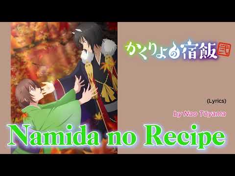 Kakuriyo no Yadomeshi Ni Hitosaji no Hikari Katsuyuki Konishi