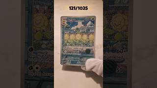 Collecting The Entire English Pokedex (IR/SIR) - 121/1025 Sunflora