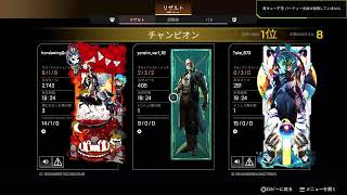 エーペックスざこたろうが逝く