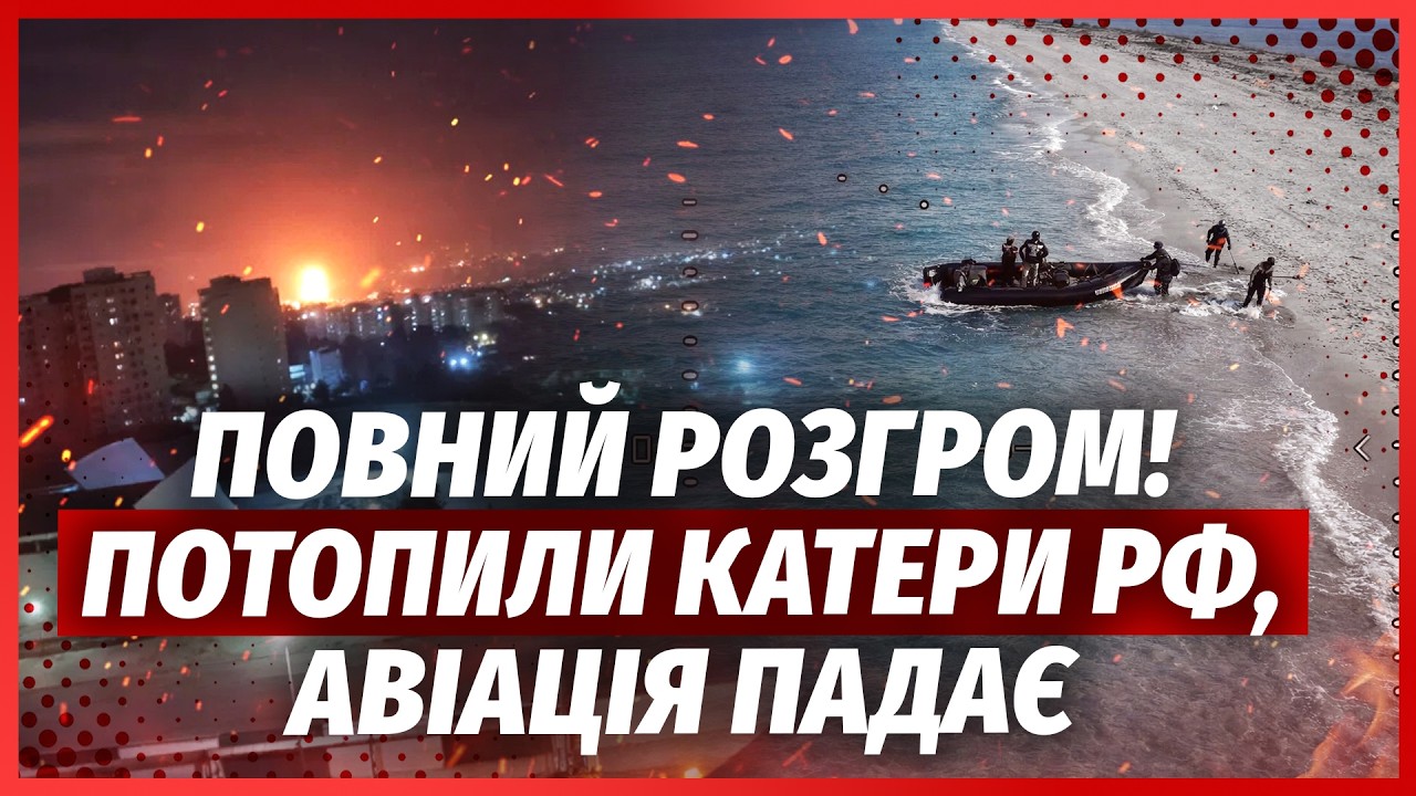 💥Щойно! СПАЛИЛИ ТАЄМНУ АВІАБАЗУ ПІД МОСКВОЮ. Мінус два вертольоти РФ. Крим В