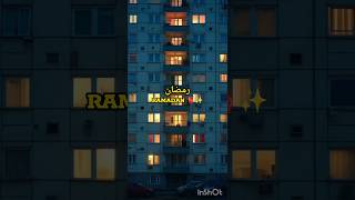 Download lagu Ramadan Vibes ✨ | Islamic videos #islam #edit #status #shorts #love #ramadan #quotes mp3