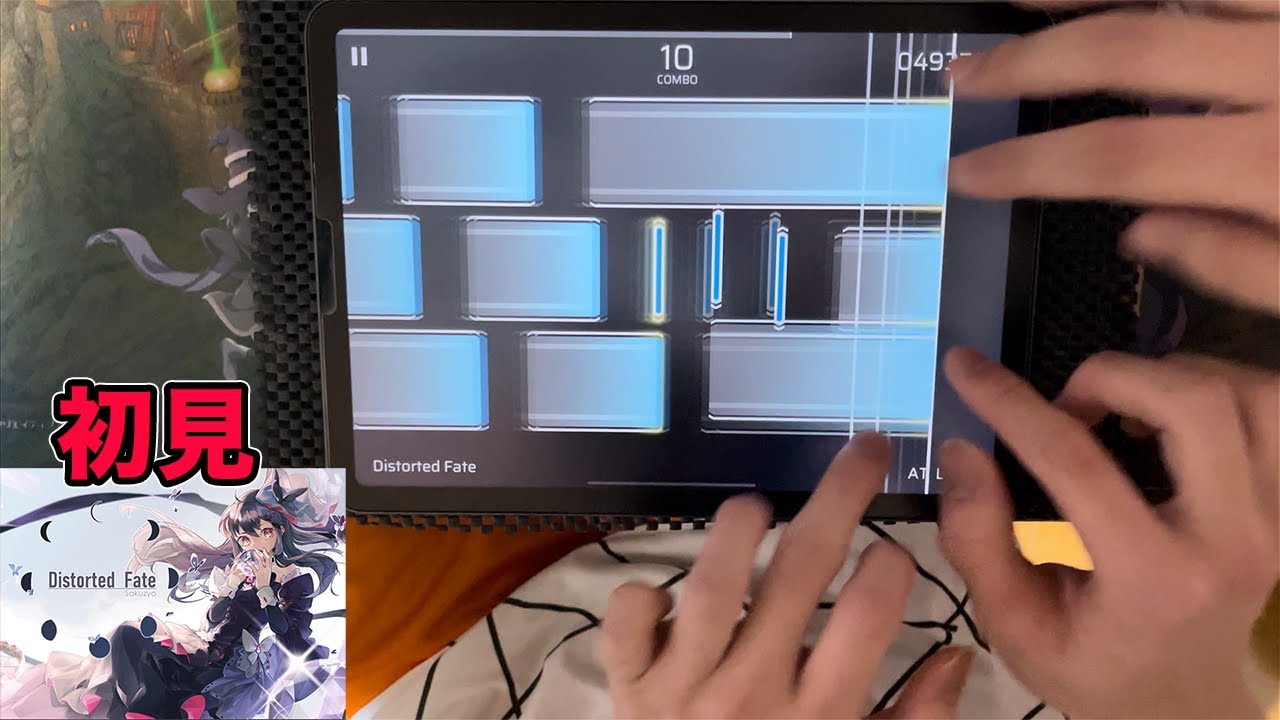 Phigros知らない奴に初見で最難関やらせてみた【Phigros】【Distorted Fate】