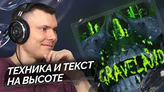 Медиа рецензия