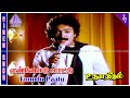 Ennodu Paattu Paadungal Video Song Udaya Geetham Movie Songs Mohan Revathi Lakshmi