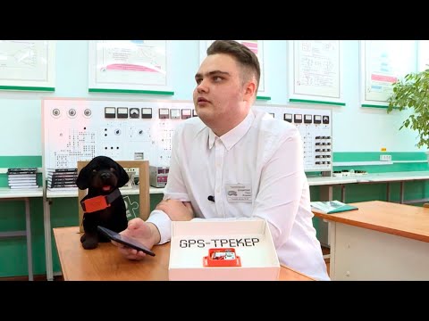 Проблему утерянных питомцев решили молодые гомельские новаторы видео