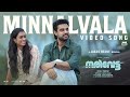 MINNALVALA Audio Song Narivetta Malayalam Movie Tovino Thomas Latest Malayalam Music Club