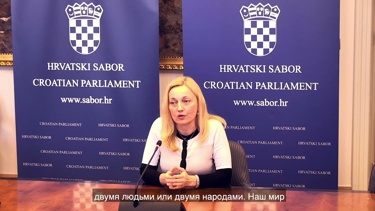 Марияна Петир, депутат парламента Хорватии