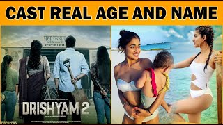 Drishyam 2 CAST★ REAL AGE AND NAME 2022 !