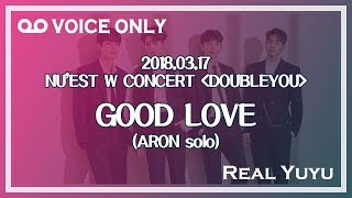 180317 GOOD LOVE(ARON solo) in NU'EST W CONCERT "DOUBLEYOU" (voice only)