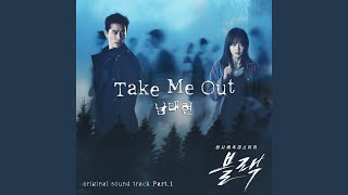 Take Me Out (Instrumental)