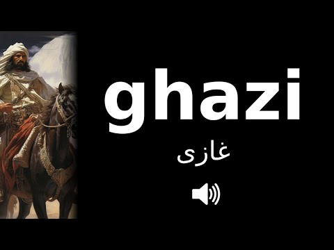 How to pronounce ghazi (CORRECTLY!) | Explained!