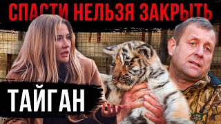 Рыбалка на хищника в крыму тайган