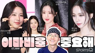 분위기까지 여신????이마비율이 주는 영향 #아이루미성형외과 #이마축거상