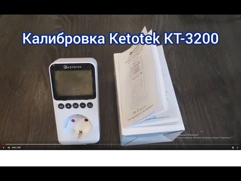 Калибровка термоконтроллера Ketotek KT-3200