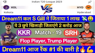 KOL vs SRH Dream11|KOL vs SRH Dream11 Prediction|KOL vs SRH Dream11 Team Today Match Prediction IPL