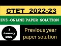 CTET 2022 1January 2022 CTET EVS Previous Year Question Paper Solution CTET EVS Online Solution