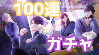 【6周年ガチャ】60連目から100連目までをお届け❤️スタマイありがとう
