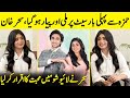 Sehar Khan Expressing Her Love For Hamza Sohail | Fairytale | Sehar Khan Interview | Desi Tv | SA2Q