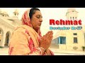 Rehmat L Davinder Brar L 1080P Full HD Video Song New Punjabi Dharmik Song 2018 L Just Punjabi