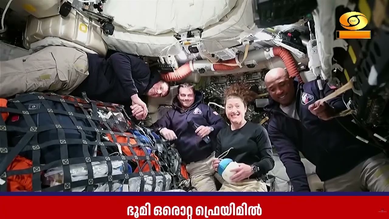 ഭൂമിയെ ഒരൊറ്റ ഫ്രെയിമിൽ പകർത്തി ആർട്ടെമിസ് - 2 സംഘം