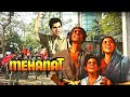 दिलीप कुमार की क्लासिक सुपरहिट हिंदी �