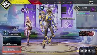 【APEX】ランク