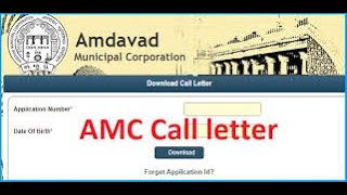 | AMC Staff nurse MPHW Call letter download| Direct link |