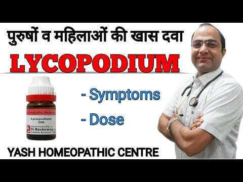 Lycopodium explained |Dose 200| 1M | Q | USES