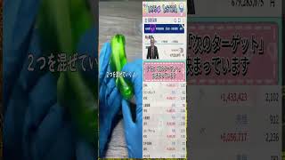 株式投資 #高配当株投資 #日本株 #株式 #資産形成 #資産運用 #高配当株 #お金 #株主優待 #投資理財 #投資信託 #投資初心者 #投資 #日本株投資 #株