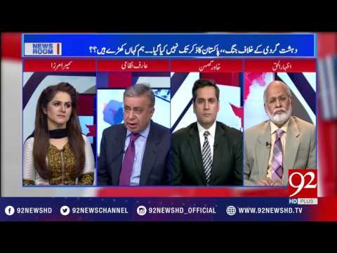 News Room 22-05-2017 - 92NewsHDPlus