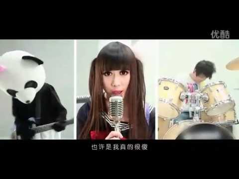 [2012 Chinese Pop] Momo - One Hundred Girlfriends
