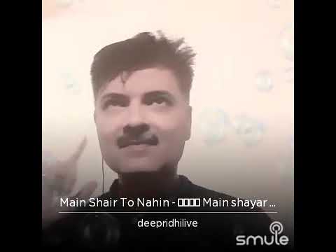 DEEPAK sharma main shayar to nahi