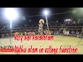 LEATEST Karakattam 2019 கரகாட்டம் 14