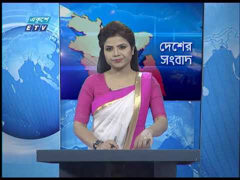 11 AM News || বেলা ১১ টার সংবাদ || 09 May 2020 || ETV News
