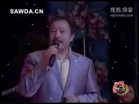 Уйгурская песня «Сизни Сеғинсам»