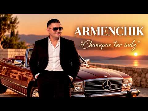 Armenchik “ Chanaparh tar indz “