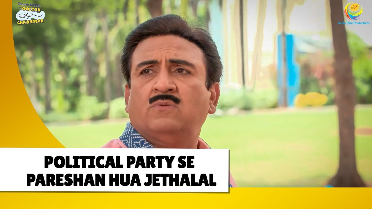 Political Party se pareshan Hua Jethalal! | Haste Raho Hasate Raho | Taarak Mehta ka Ooltah Chashmah