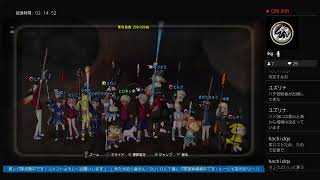 【ドラゴンクエスト１０】ライブ♯１６６