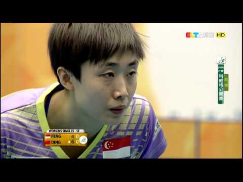 2016 Kuwait Open (WS-SF2) DING Ning - FENG Tianwei [HD] [Full Match/Chinese]