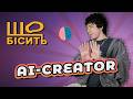 How To Distinguish AI Video From Real One Why AI Generates Not What You Want