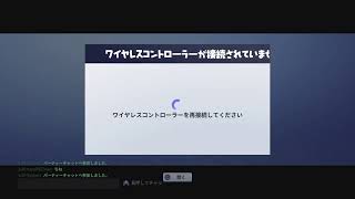 フォートナイト練習