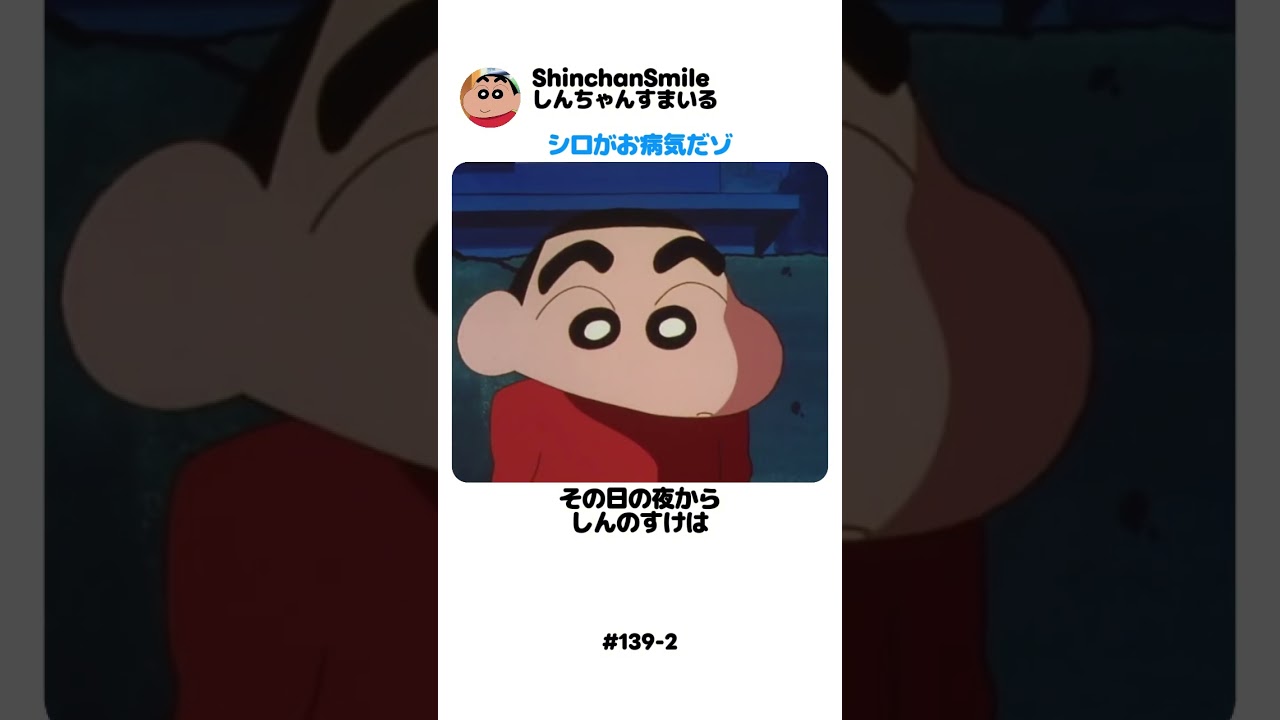 シロがお病気だゾ