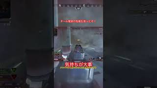 腰撃ち下手すぎなw #apexlegends #apex #ランク #レイス