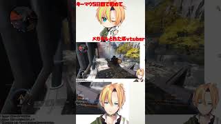 初めてクレーバーでメガキルとれた系Vtuber #kraber #titanfall2