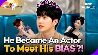 [K-ACTOR] Kanghoon Became An Actor To Meet His Bias, Taeyeon!😱 SNSD Fanboy Story💗#KangHoon #Taeyeon