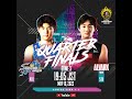 Live SHIMANE SUSANOO MAGIC Vs ALVARK TOKYO Quarter Finals GAME 3 05 16 2022