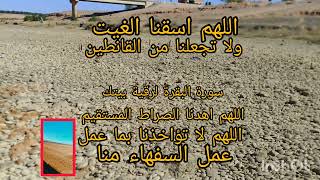 لا اله إلا أنت سبحانك سورة البقرة#quran #explore #سورة_البقرة# #اكسبلور #القرآن_الكريم