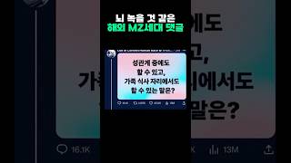 유튜브 썸네일