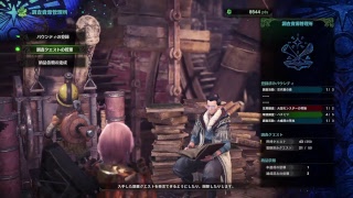 すごく下手なモンスターハンター